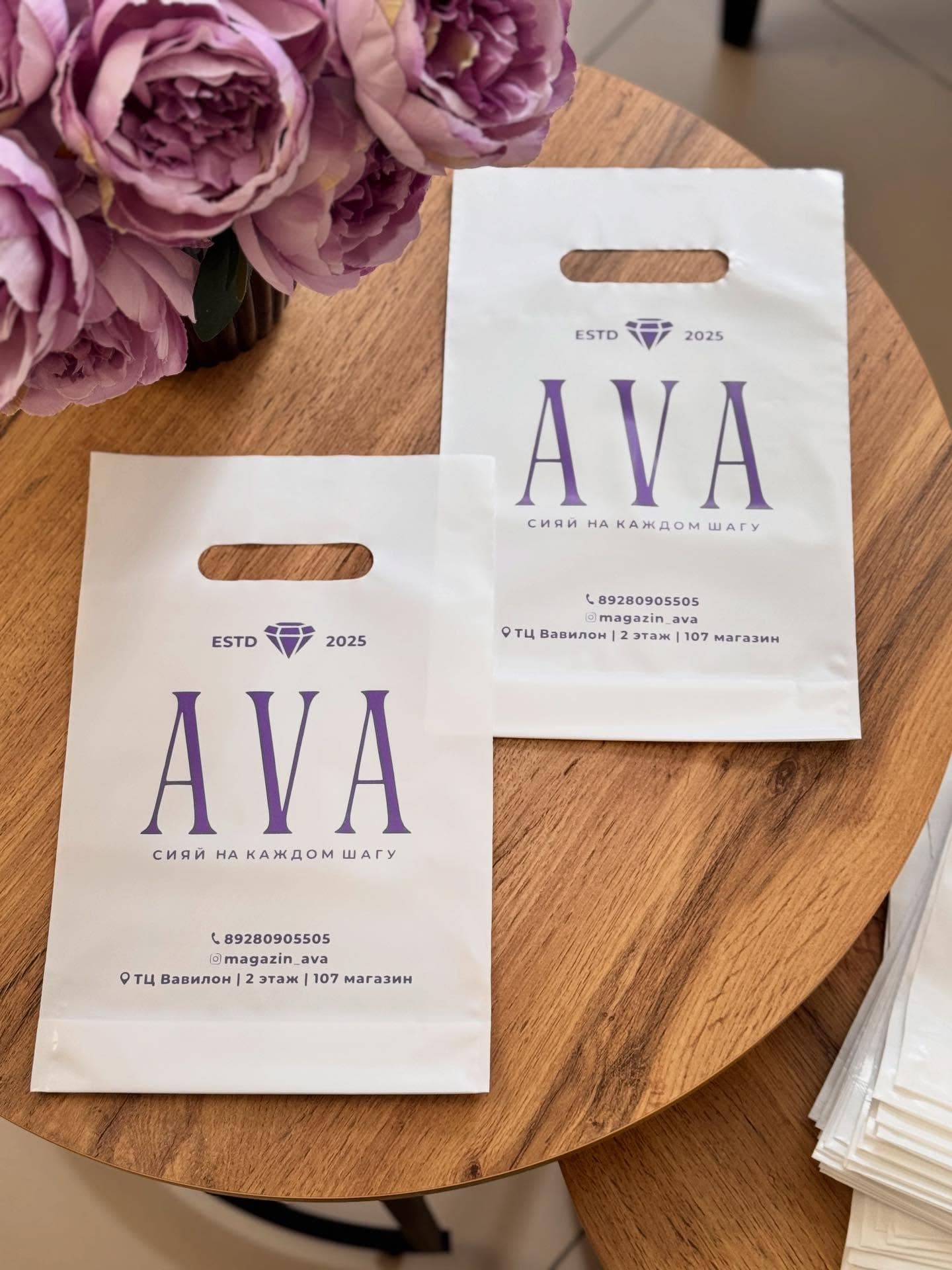 AVA