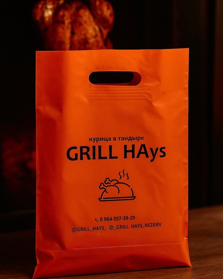 GRILL HAys